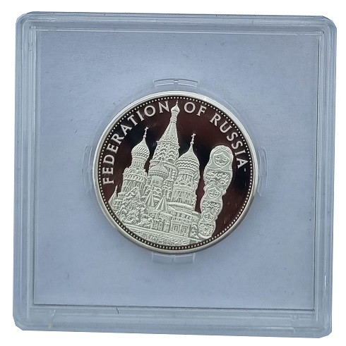 Federation of Russia 1/4 Unze 7,78 gr 999/1000 Silber Proof Münzkapsel mit Zertifikat