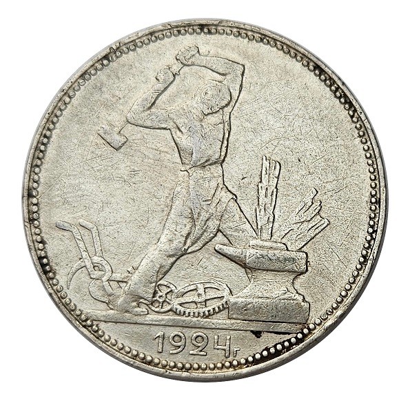 Russland/Sowjetunion 50 Kopeken Silber Schmied mit Hammer 1924