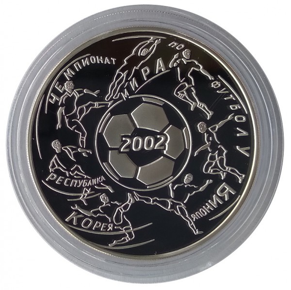 Russland 3 Rubel Silbermünze Fußball WM 2002 Polierte Platte mit Zertifikat