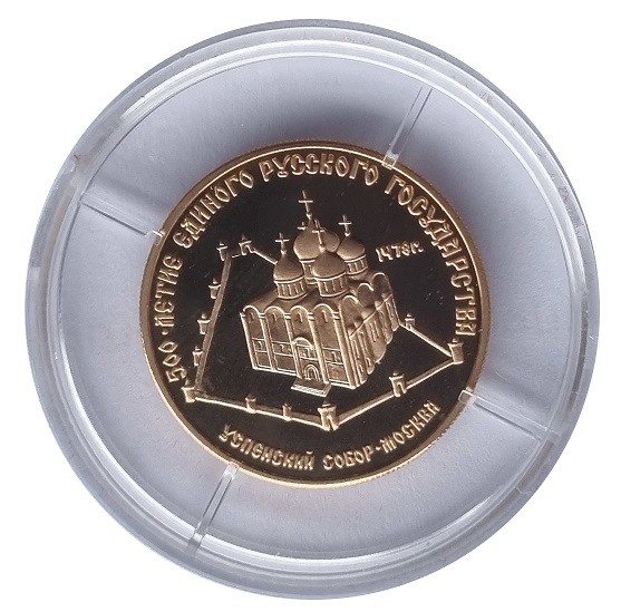 50 Rubel Goldmünze 1989 Polierte Platte Uspenski - Kathedrale im Kreml 7,78 gr Feingold